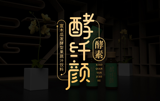 酵纖顏，為家人健康保駕護航