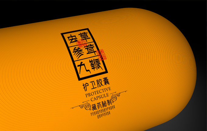 補、滋、養、潤“至靈上品”